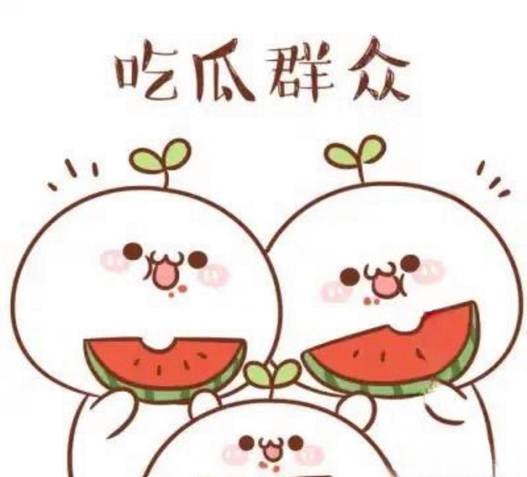 91网爆吃瓜