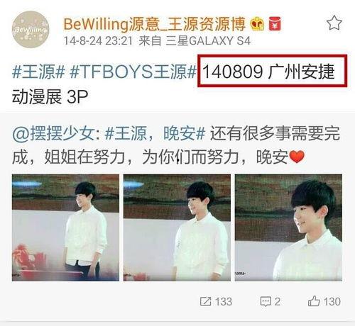 光遇吃瓜群众图,吃瓜群众图揭秘,揭秘神秘角色背后的故事