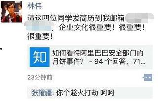 光遇吃瓜群众图,吃瓜群众图揭秘,揭秘神秘角色背后的故事