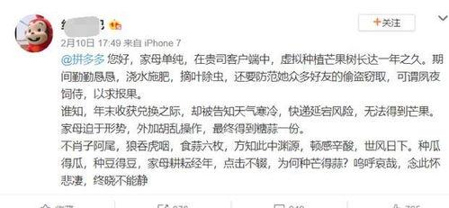 吃瓜群众 用古文表示,品世态炎凉