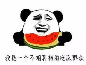 各路吃瓜群众,揭秘娱乐圈最新热点事件！