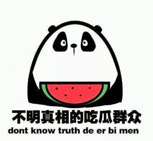 各路吃瓜群众,揭秘娱乐圈最新热点事件!