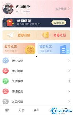 朝阳群众吃瓜网址查询,吃瓜网站背后的故事与影响