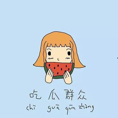吃瓜群众的转场是什么,揭秘网络舆论场的新动向