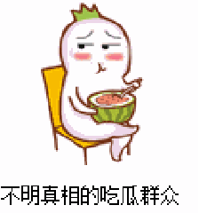 吃瓜群众队长,吃瓜群众队长带你揭秘娱乐圈那些事儿