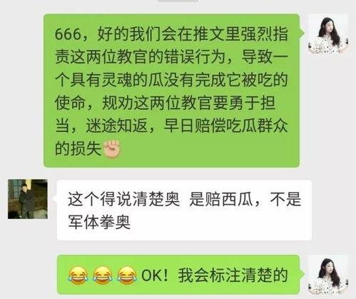 村里吃瓜群众文案范文,揭秘乡村生活百态