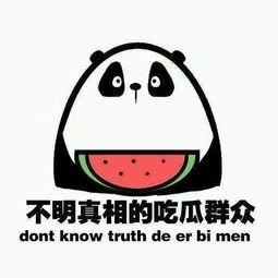 安心当个吃瓜群众吧,揭秘娱乐圈幕后故事