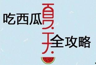安心当个吃瓜群众吧,揭秘娱乐圈幕后故事