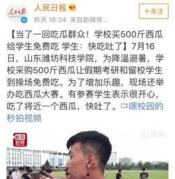 考研前后群众吃瓜,前后群众吃瓜大揭秘