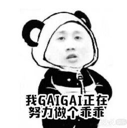 吃瓜群众退赛,揭秘背后真相与原因