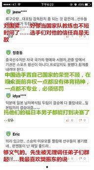 吃瓜群众退赛,揭秘背后真相与原因