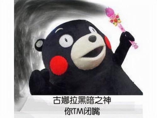 吃瓜群众的道歉,反思网络舆论责任