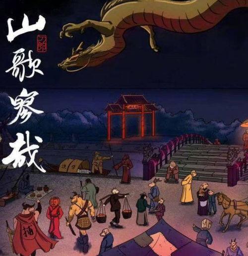 罗刹海市翻唱吃瓜群众版,吃瓜群众视角下的奇幻之旅