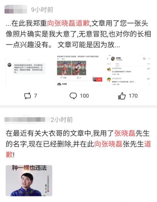 免费吃瓜群众爆料是真的吗,真相揭秘,是真是假?