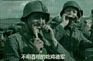 盐城吃瓜群众图片,吃瓜群众的欢乐时光