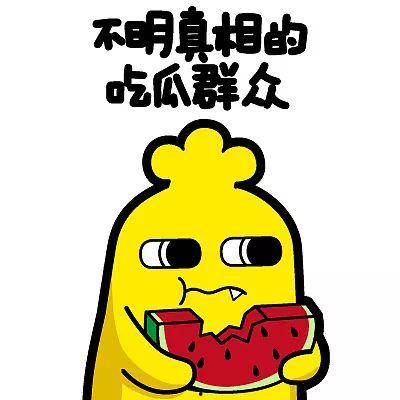 吃瓜群众阿真,揭秘娱乐圈背后的那些事儿