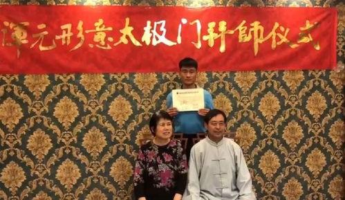 吃瓜群众马保国视频,吃瓜群众视角下的武术传奇