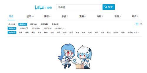 吃瓜群众马保国视频,吃瓜群众视角下的武术传奇