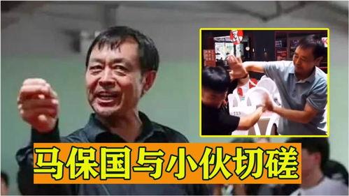 吃瓜群众马保国视频,吃瓜群众视角下的武术传奇