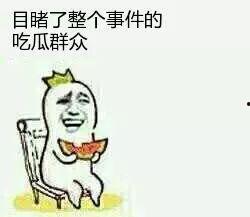 吃瓜女群众,揭秘娱乐圈背后的故事