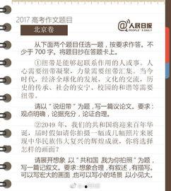 吃瓜群众的作文末段,吃瓜群众视角下的作文感悟