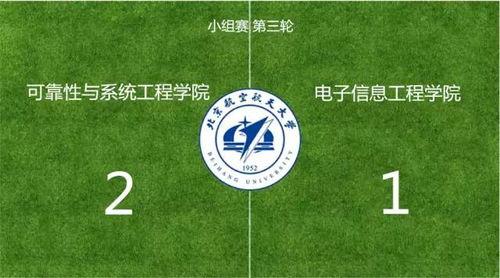 韩国足球吃瓜群众是谁啊,揭秘幕后风云人物