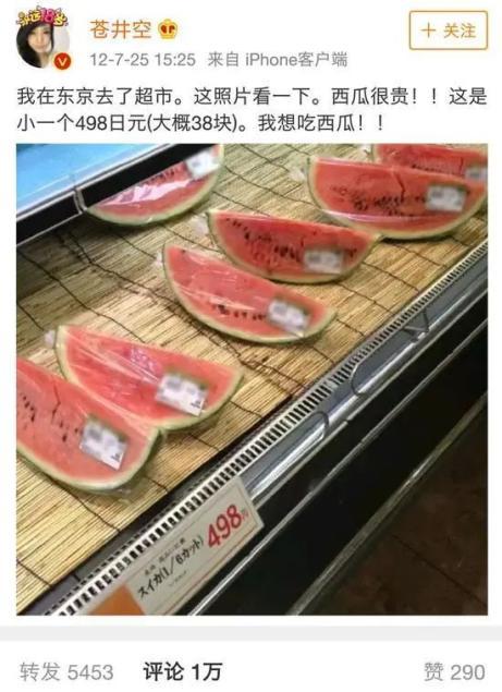 中国人的天性吃瓜群众,中国人的天性与社会现象