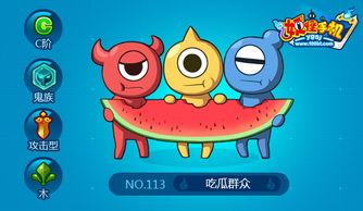 吃瓜群众其他技能,解锁多元技能，畅游娱乐江湖