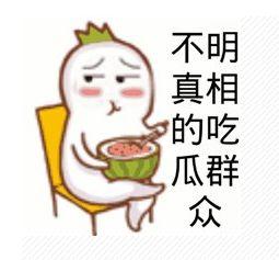吃瓜群众戴口罩黑脸,揭秘吃瓜群众戴口罩的神秘面纱