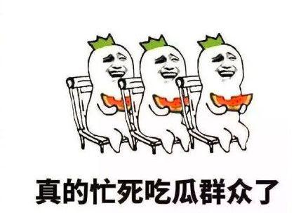 吃瓜群众被打搞笑段子,搞笑段子再现社会百态