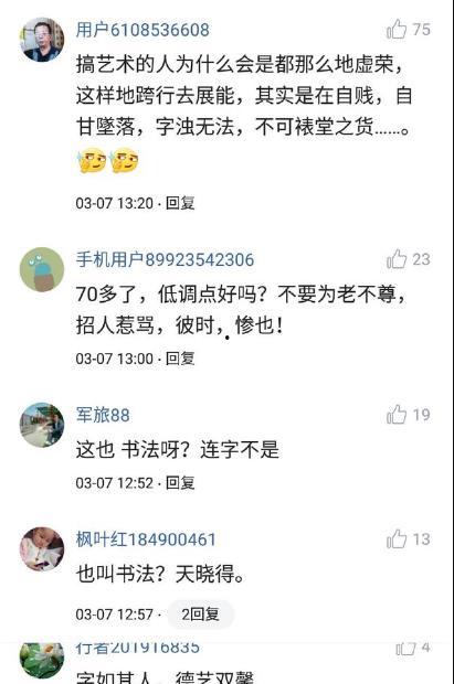 甜蜜的吃瓜群众是什么歌,揭秘流行歌曲背后的故事