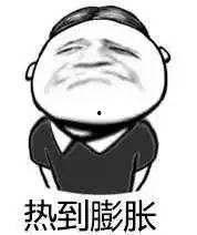 大热天吃瓜群众,吃瓜群众欢乐多