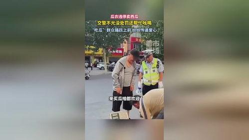 吃瓜群众吆喝升级,揭秘网络热议背后的狂欢与理性