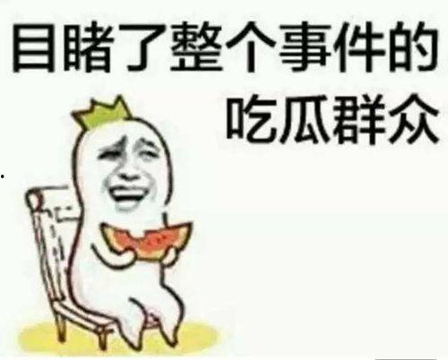 吃瓜群众吆喝升级,揭秘网络热议背后的狂欢与理性