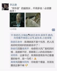 朋友圈吃瓜群众照,朋友圈吃瓜群众视角下的瓜界风云
