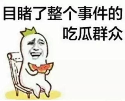 坚哥吃瓜群众是谁,网络红人的崛起与影响力