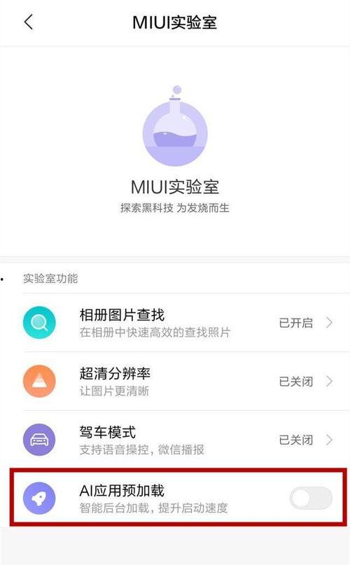 miui吃瓜群众,吃瓜群众眼中的系统风云
