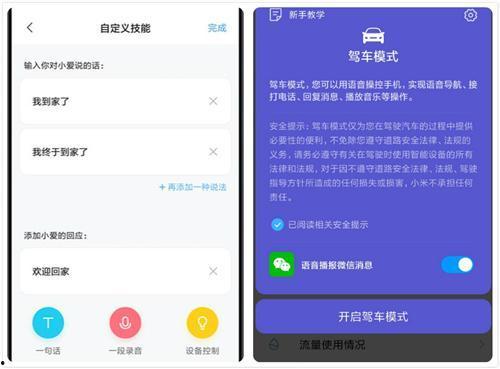 miui吃瓜群众,吃瓜群众眼中的系统风云
