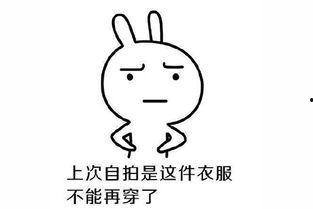 吃瓜群众太激动怎么办啊,冷静应对策略解析