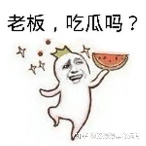 群昵称跟吃瓜群众有关吗,吃瓜群众背后的趣味与奥秘