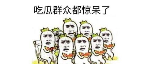群昵称跟吃瓜群众有关吗,吃瓜群众背后的趣味与奥秘