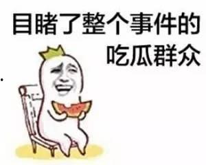 抖音号吃瓜群众,带你领略网络热点的背后故事