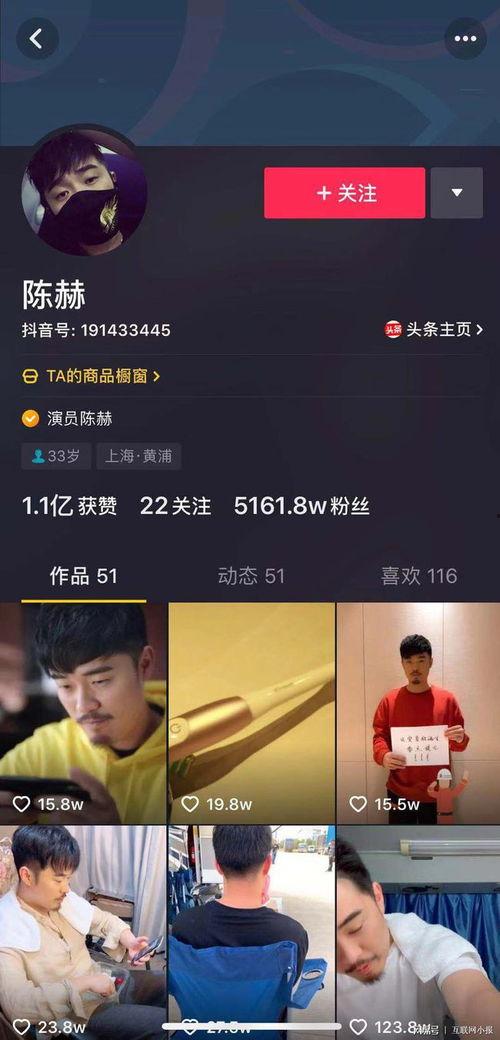 抖音号吃瓜群众,带你领略网络热点的背后故事