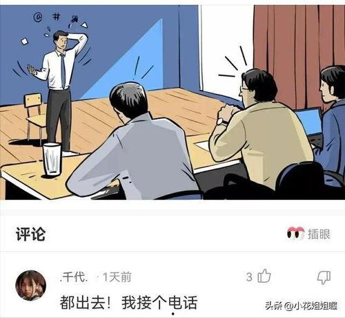 吃瓜群众小飞侠是谁说的,吃瓜群众小飞侠背后的神秘身份