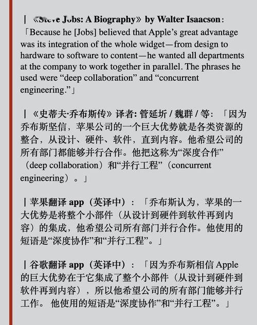 吃瓜群众英文翻译怎么写的,From 'Eating Watermelons' to 'Gossipy Spectators: Decoding the English Translation of 'Eating the Cucumber Audience'