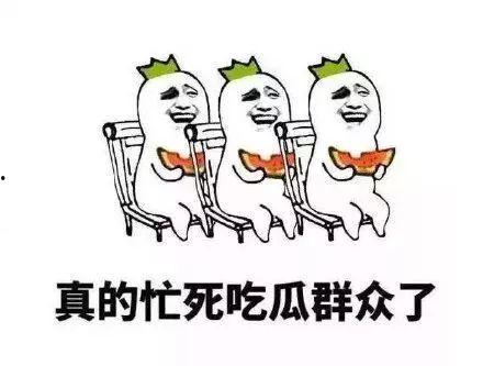 什么人吃瓜群众,网络时代的围观者与传播者