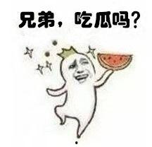 吃瓜群众是些什么人,他们是谁,为何如此热衷于围观娱乐圈