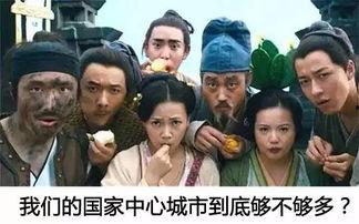 吃瓜群众福州,吃瓜群众眼中的魅力都市