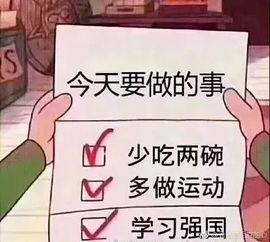我的抖音吃瓜群众,揭秘网络热点背后的真相