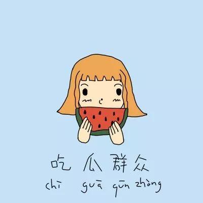 失望的吃瓜群众小说知乎,揭秘失望背后的真相